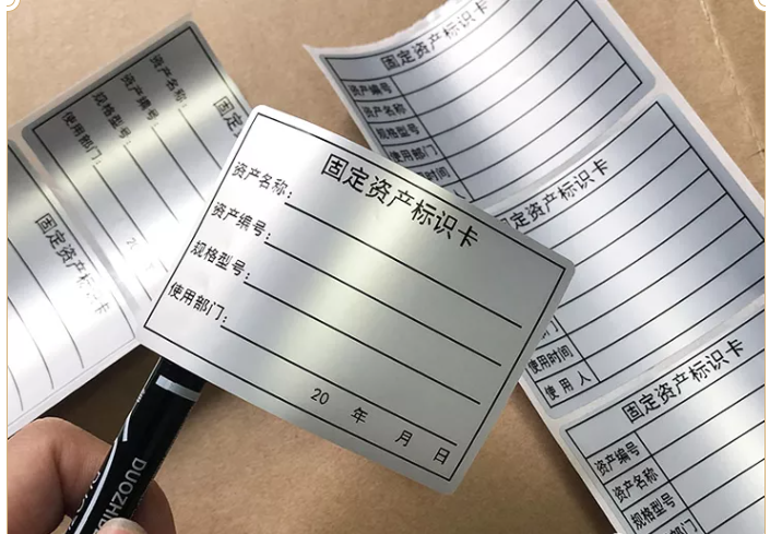 機械設備PET不干膠