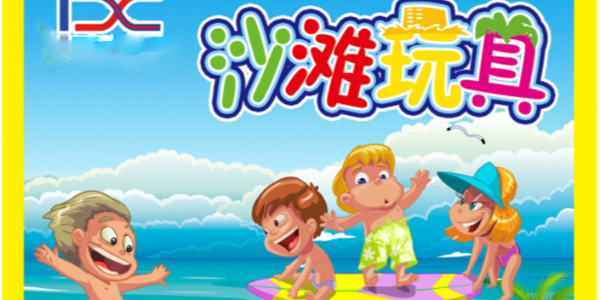 帶你認識玩具標(biāo)簽，它包含了什么內(nèi)容？